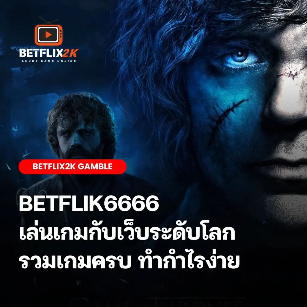 BETFLIK6666