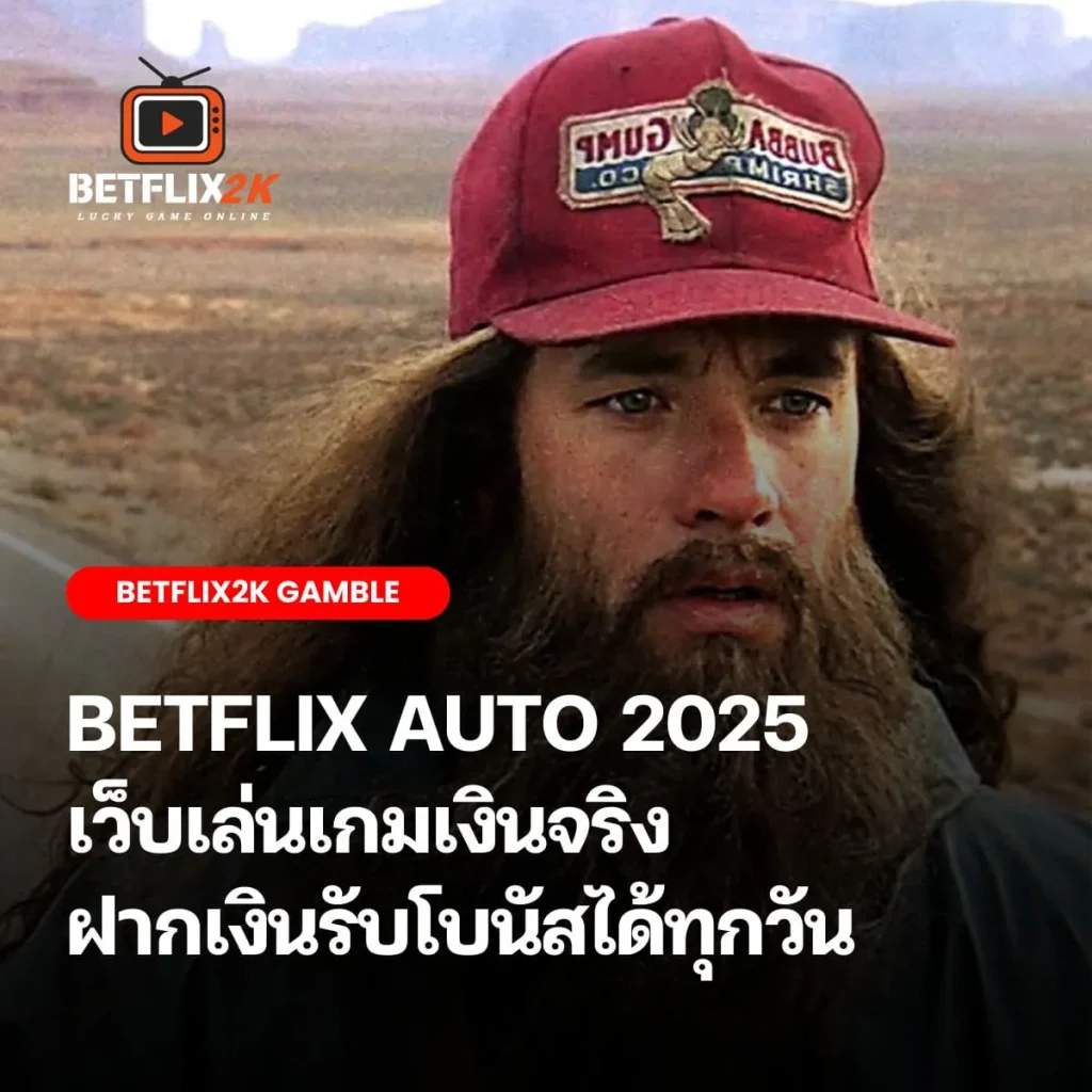 BETFLIX AUTO